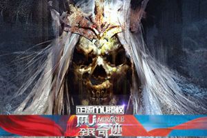 努力肉搏堕落天使