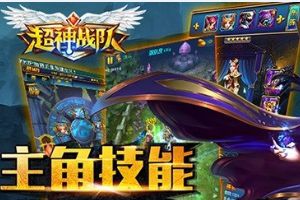 革命性公测!新手蜕变之路