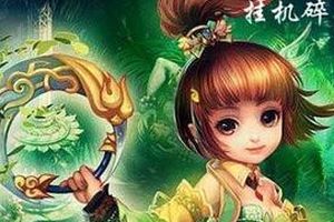 称谓系统分析及获得方法攻略