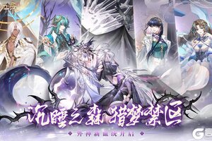 《青鸾繁华录》10月17日更新维护公告