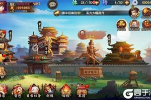 下载官方最新版《少年名将》 坐等万人新服开启