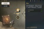 策略塔防手游《重返帝国》开新服  百万玩家已更新全新版