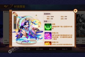《开心斗三国》新服大礼高调来袭 官方版下载开启