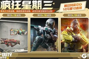 《使命召唤手游》用高超音速做战场先锋，该有多猛！？