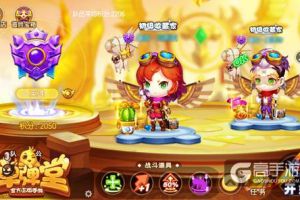 勇者挑战赛 《弹弹堂手游》全新PVP今日开弹
