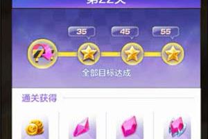 天天酷跑3D剧情模式第22关三星通关攻略