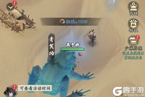 《自在江湖》论剑台攻略：论剑台玩法规则&奖励介绍