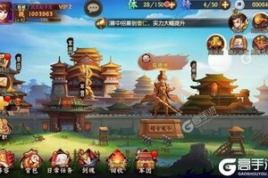 卡牌战略手游《少年名将》开新服  数万玩家已更新全新版