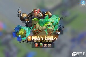 《龙石战争》新服终于来了  新老玩家迎新版本共享多重福利