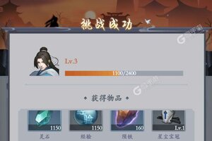《永恒修仙》最新版今日隆重更新 开启新服大礼包共襄盛举