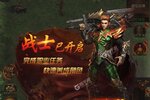 《荣耀之怒》全新版今日隆重更新 开启新服大礼包共襄盛举