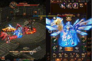 下载官方版《横扫天下》 磨刀霍霍向新服