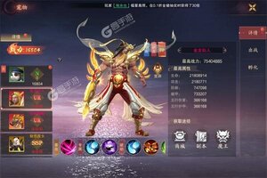 《梦仙灵》火爆新服官方版开启 下载官方版迎风起航