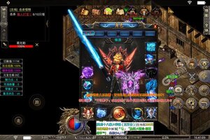 下载全新版《战神荣耀》 磨刀霍霍向新服