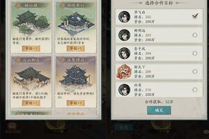《自在江湖》金秋华诞超值福利来袭！