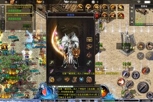 《传奇正传》千人新服紧急新开 更新新版本领取极品大礼包