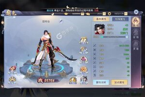 《神将屠龙》专属大礼高调来袭 最新版下载开启