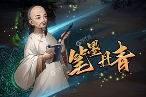 阴阳界下载 安卓版阴阳界下载游戏最新地址和安装方法
