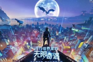 龙族幻想许愿树灌溉时间是什么时候？许愿树玩法攻略介绍