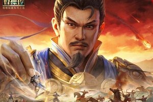 《新三国志曹操传》「阵营科技系统」前瞻，开启科技策略新篇章！