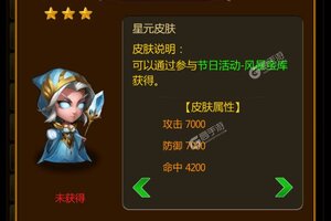 最新伏魔记下载地址来了 2025最新版伏魔记游戏下载方法
