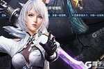 《圣域传奇》独家礼遇等你来战 新版本圣域传奇下载一并送上