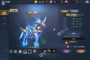 《天使降临》专属礼包低调来袭 官方最新版下载开启