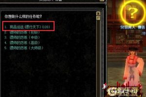 丝绸之路由你启动《新丝路》跑商系统讲解