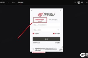 《我的世界》发烧平台FAQ
