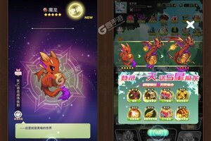 《神兽连萌》2023年07月18日新服开启官宣 官方版下载恭迎体验