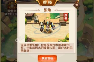 《全民主公2》新服2022年11月30日开启 下载新版本《全民主公2》专享新服大礼包