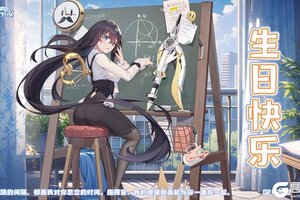 《冒险小分队》2月20日哀怜生日快乐
