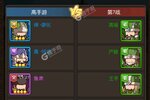 《一点三国》千人排队逼疯玩家 2023年02月13日开新服迎老朋友回归