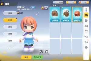 暴吵萌厨下载 免费暴吵萌厨下载新版本方法和下载地址合集