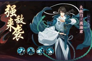 下载最新版《武林闲侠》 坐等千人新服开启