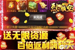 《烈焰横空》新服强势开启 下载最新版烈焰横空迎接新征程