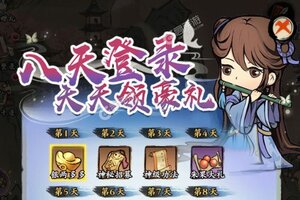 《自创武林》千人新服紧急新开 更新官方最新版领取特权礼遇