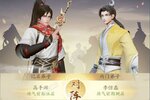 角色扮演手游《凡人修仙传人界篇》开新服  百万玩家已更新全新版
