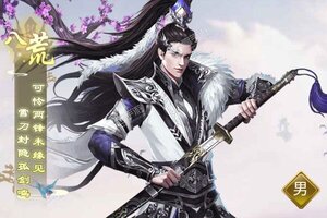 《仙灵剑》官方最新版下载人气爆棚  今日紧急加推新服