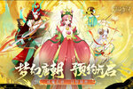 《梦幻唐朝》超燃实机CG首曝 超详细游戏内容展示