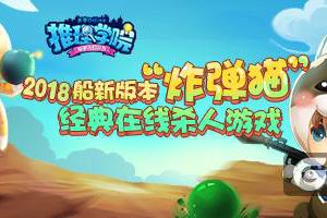 听一个故事，在《推理学院》找到和你说早晚安的人