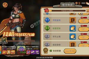 新征途开启 《末日来袭》新服来了 下载最新版开启新挑战