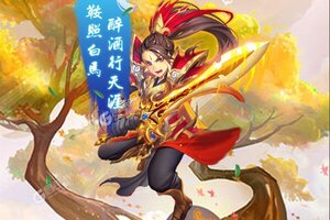 大佬入坑看新服 《神将屠龙》新服开启 全新版下载奉上