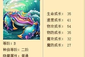 镰刀蟹咆哮技能搭配详解攻略
