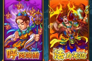 大佬入坑看新服 《西游正传》新服开启 最新版下载奉上