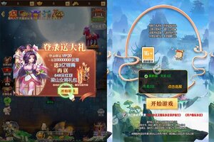 回合战斗手游一个就够了 《侠客游》迎新版本紧急加开新服