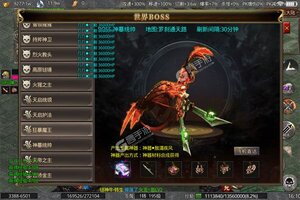 新征途开启 《最强战兵》新服来了 下载最新版开启新挑战