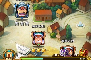 航海王强者之路下载地址分享 最新航海王强者之路官方安装包