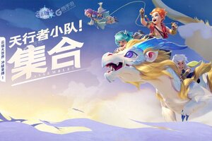 最新云上城之歌下载地址来了 2025最新版云上城之歌游戏下载方法