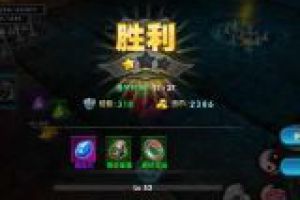 组队副本勾魂索魄高级攻略